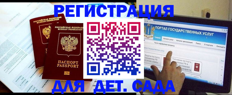 прописка в квартире в Буйнакске